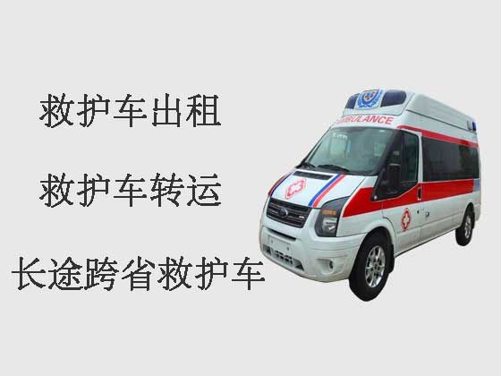 泰州120救护车出租-长途救护车